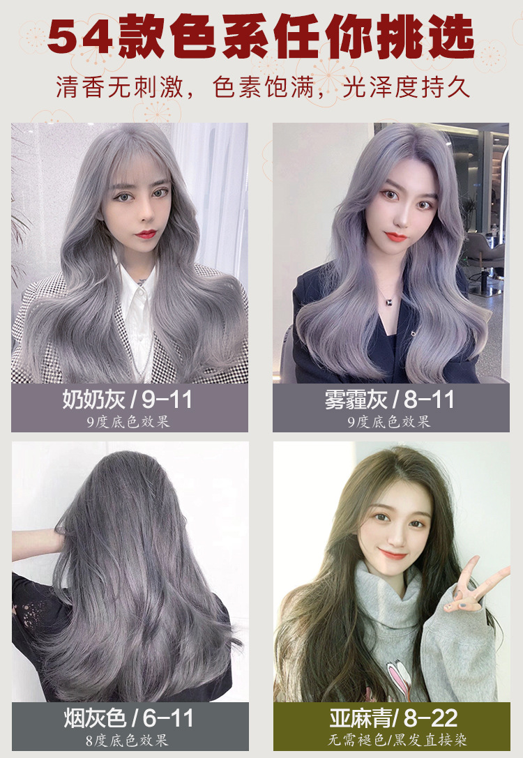 Paste Single Hair Color Cream Slightly Trendy Color Hair Color Cream Barber Shop Guangzhou Hairdressing Hair Dye Whole Paste Single Hair Color Cream Slightly Trendy Color Hair Color Cream Barber Shop Guangzhou Hairdressing Hair Dye Whole