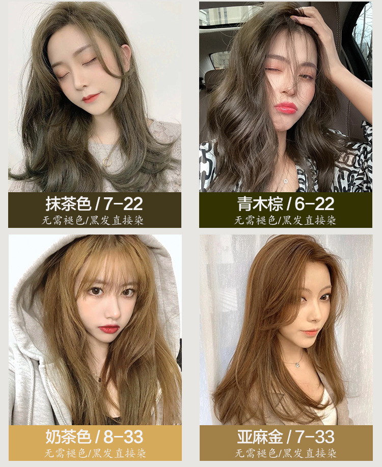 Paste Single Hair Color Cream Slightly Trendy Color Hair Color Cream Barber Shop Guangzhou Hairdressing Hair Dye Whole Paste Single Hair Color Cream Slightly Trendy Color Hair Color Cream Barber Shop Guangzhou Hairdressing Hair Dye Whole