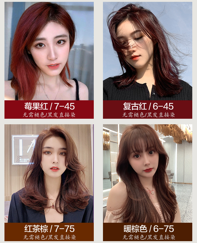 Paste Single Hair Color Cream Slightly Trendy Color Hair Color Cream Barber Shop Guangzhou Hairdressing Hair Dye Whole Paste Single Hair Color Cream Slightly Trendy Color Hair Color Cream Barber Shop Guangzhou Hairdressing Hair Dye Whole