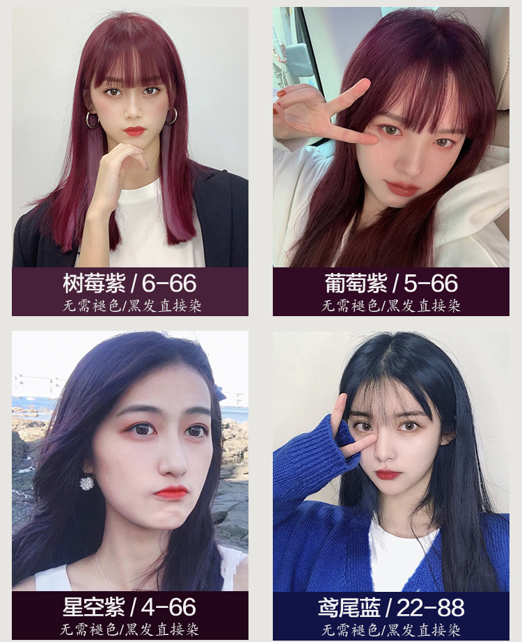 Paste Single Hair Color Cream Slightly Trendy Color Hair Color Cream Barber Shop Guangzhou Hairdressing Hair Dye Whole Paste Single Hair Color Cream Slightly Trendy Color Hair Color Cream Barber Shop Guangzhou Hairdressing Hair Dye Whole