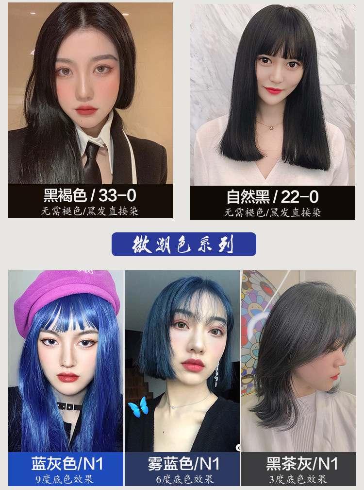 Paste Single Hair Color Cream Slightly Trendy Color Hair Color Cream Barber Shop Guangzhou Hairdressing Hair Dye Whole Paste Single Hair Color Cream Slightly Trendy Color Hair Color Cream Barber Shop Guangzhou Hairdressing Hair Dye Whole