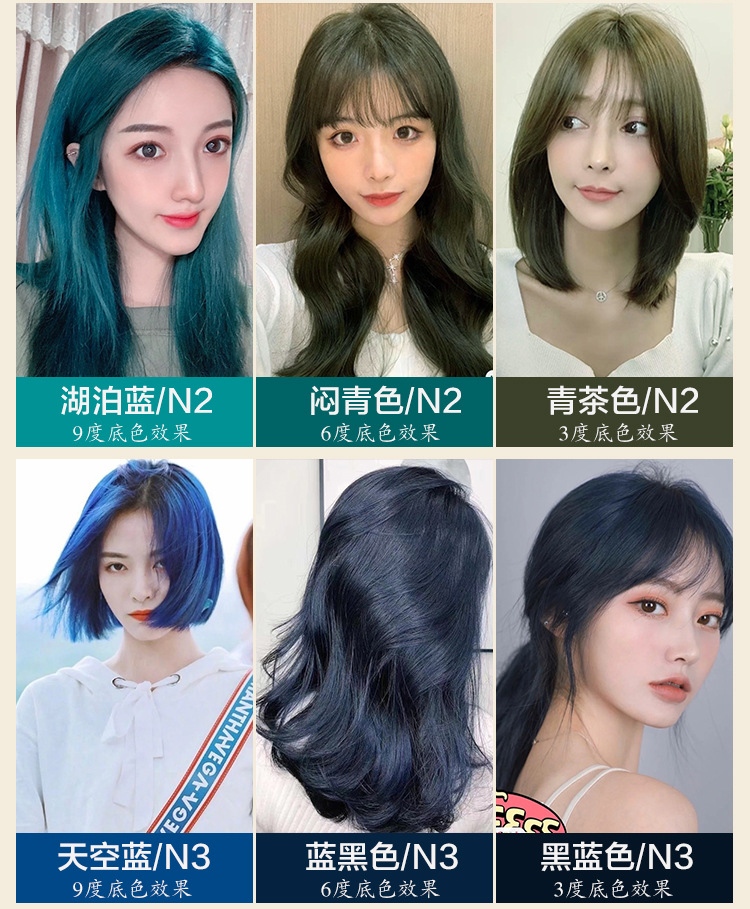 Paste Single Hair Color Cream Slightly Trendy Color Hair Color Cream Barber Shop Guangzhou Hairdressing Hair Dye Whole Paste Single Hair Color Cream Slightly Trendy Color Hair Color Cream Barber Shop Guangzhou Hairdressing Hair Dye Whole