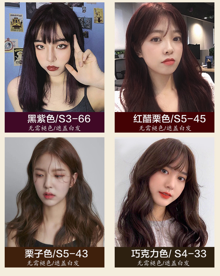 Paste Single Hair Color Cream Slightly Trendy Color Hair Color Cream Barber Shop Guangzhou Hairdressing Hair Dye Whole Paste Single Hair Color Cream Slightly Trendy Color Hair Color Cream Barber Shop Guangzhou Hairdressing Hair Dye Whole