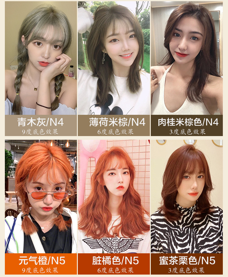 Paste Single Hair Color Cream Slightly Trendy Color Hair Color Cream Barber Shop Guangzhou Hairdressing Hair Dye Whole Paste Single Hair Color Cream Slightly Trendy Color Hair Color Cream Barber Shop Guangzhou Hairdressing Hair Dye Whole