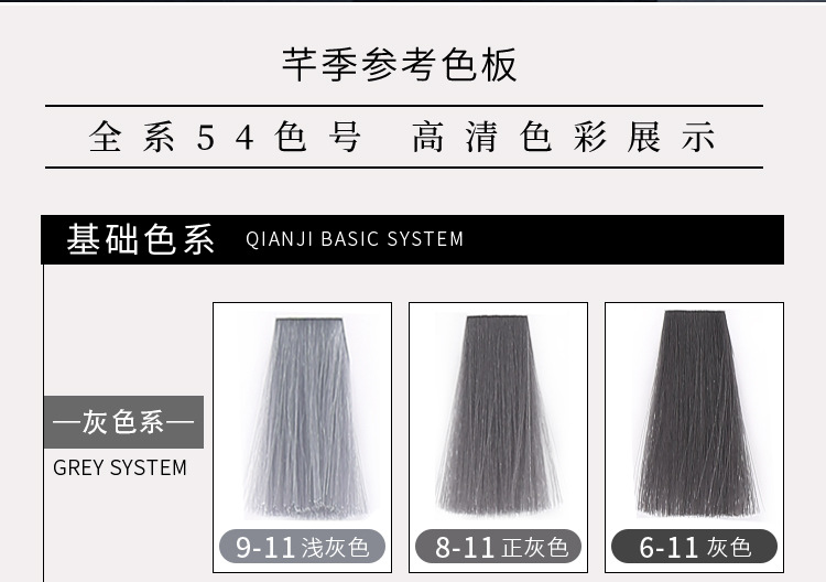 Paste Single Hair Color Cream Slightly Trendy Color Hair Color Cream Barber Shop Guangzhou Hairdressing Hair Dye Whole Paste Single Hair Color Cream Slightly Trendy Color Hair Color Cream Barber Shop Guangzhou Hairdressing Hair Dye Whole