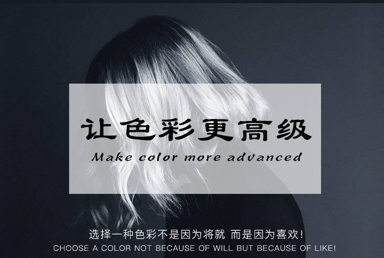 Paste Single Hair Color Cream Slightly Trendy Color Hair Color Cream Barber Shop Guangzhou Hairdressing Hair Dye Whole Paste Single Hair Color Cream Slightly Trendy Color Hair Color Cream Barber Shop Guangzhou Hairdressing Hair Dye Whole
