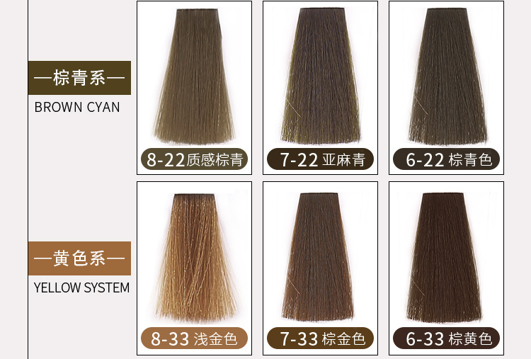 Paste Single Hair Color Cream Slightly Trendy Color Hair Color Cream Barber Shop Guangzhou Hairdressing Hair Dye Whole Paste Single Hair Color Cream Slightly Trendy Color Hair Color Cream Barber Shop Guangzhou Hairdressing Hair Dye Whole