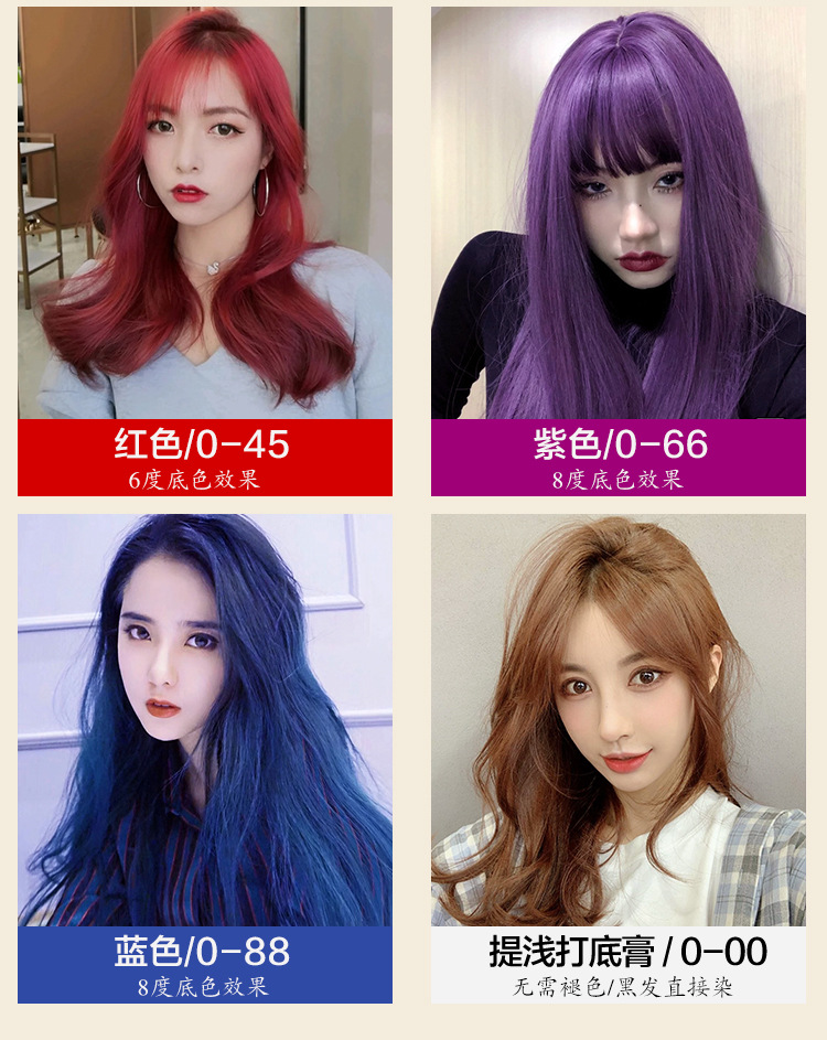 Paste Single Hair Color Cream Slightly Trendy Color Hair Color Cream Barber Shop Guangzhou Hairdressing Hair Dye Whole Paste Single Hair Color Cream Slightly Trendy Color Hair Color Cream Barber Shop Guangzhou Hairdressing Hair Dye Whole