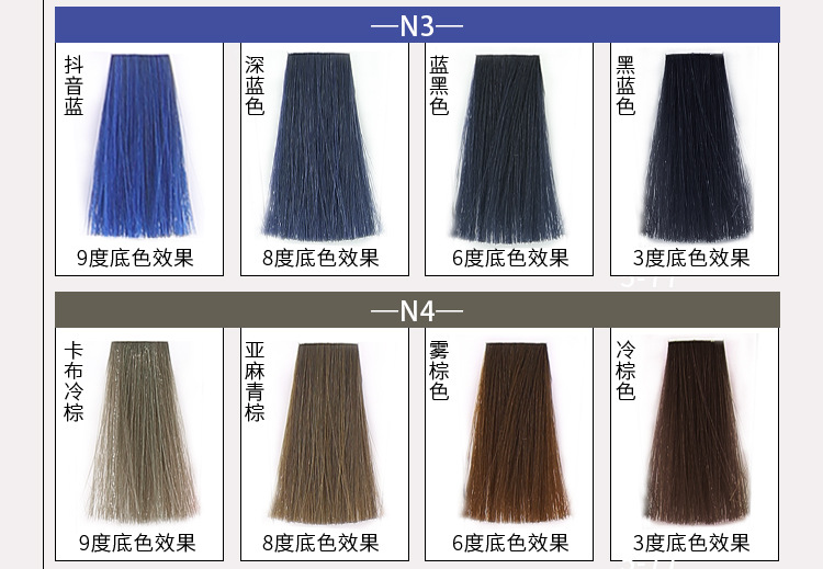 Paste Single Hair Color Cream Slightly Trendy Color Hair Color Cream Barber Shop Guangzhou Hairdressing Hair Dye Whole Paste Single Hair Color Cream Slightly Trendy Color Hair Color Cream Barber Shop Guangzhou Hairdressing Hair Dye Whole