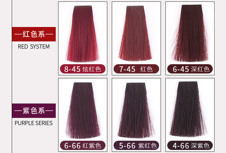 Paste Single Hair Color Cream Slightly Trendy Color Hair Color Cream Barber Shop Guangzhou Hairdressing Hair Dye Whole Paste Single Hair Color Cream Slightly Trendy Color Hair Color Cream Barber Shop Guangzhou Hairdressing Hair Dye Whole