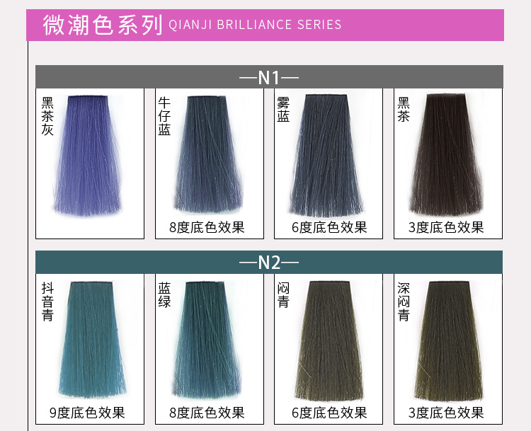 Paste Single Hair Color Cream Slightly Trendy Color Hair Color Cream Barber Shop Guangzhou Hairdressing Hair Dye Whole Paste Single Hair Color Cream Slightly Trendy Color Hair Color Cream Barber Shop Guangzhou Hairdressing Hair Dye Whole