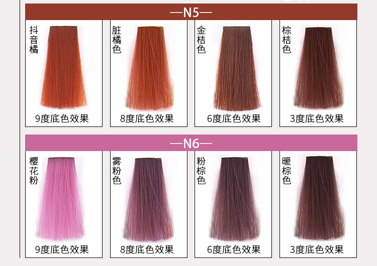 Paste Single Hair Color Cream Slightly Trendy Color Hair Color Cream Barber Shop Guangzhou Hairdressing Hair Dye Whole Paste Single Hair Color Cream Slightly Trendy Color Hair Color Cream Barber Shop Guangzhou Hairdressing Hair Dye Whole