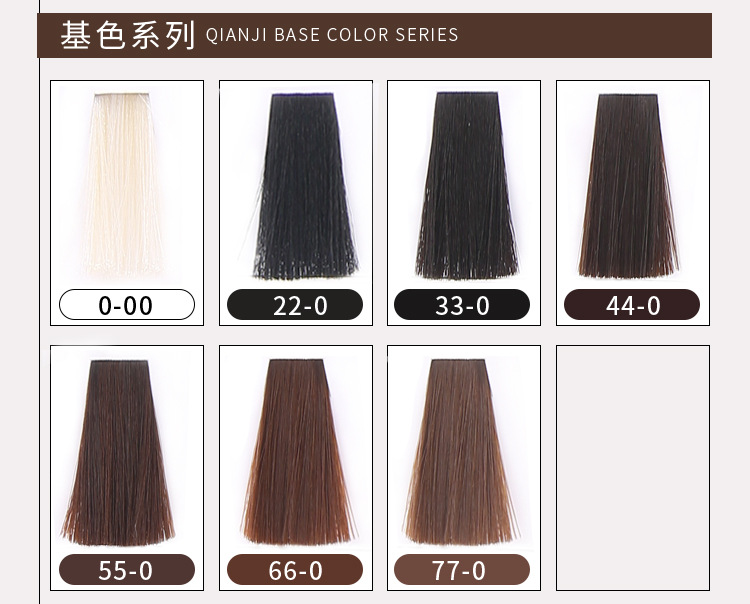 Paste Single Hair Color Cream Slightly Trendy Color Hair Color Cream Barber Shop Guangzhou Hairdressing Hair Dye Whole Paste Single Hair Color Cream Slightly Trendy Color Hair Color Cream Barber Shop Guangzhou Hairdressing Hair Dye Whole