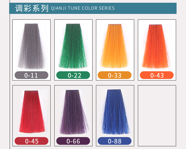 Paste Single Hair Color Cream Slightly Trendy Color Hair Color Cream Barber Shop Guangzhou Hairdressing Hair Dye Whole Paste Single Hair Color Cream Slightly Trendy Color Hair Color Cream Barber Shop Guangzhou Hairdressing Hair Dye Whole