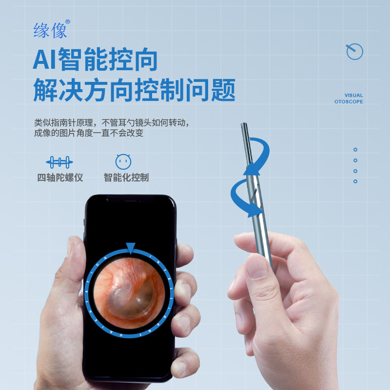 Cross-Border Ear Pick Ear Cleaner Visual Ear Pick WiFi HD Visual Ear Bar Visual Ear Pick Endoscope