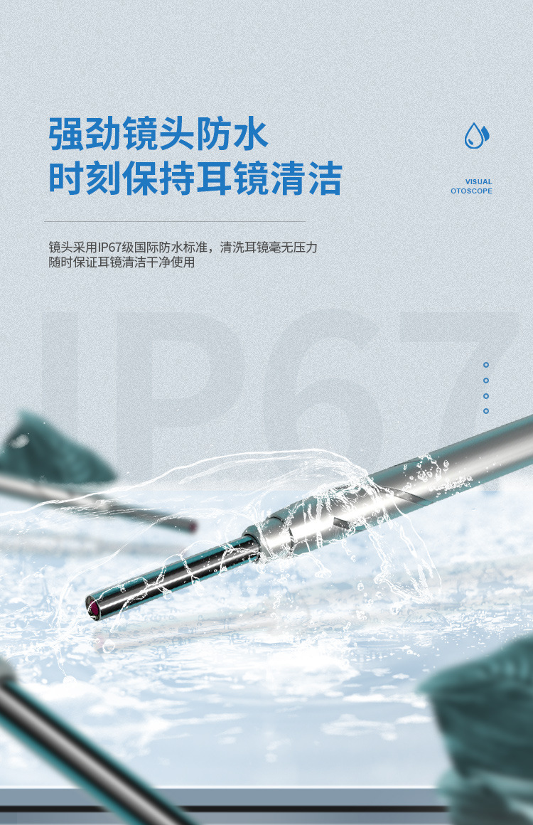 Cross-Border Ear Pick Ear Cleaner Visual Ear Pick WiFi HD Visual Ear Bar Visual Ear Pick Endoscope