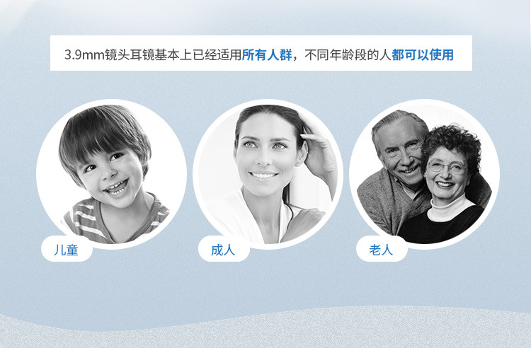 Cross-Border Ear Pick Ear Cleaner Visual Ear Pick WiFi HD Visual Ear Bar Visual Ear Pick Endoscope