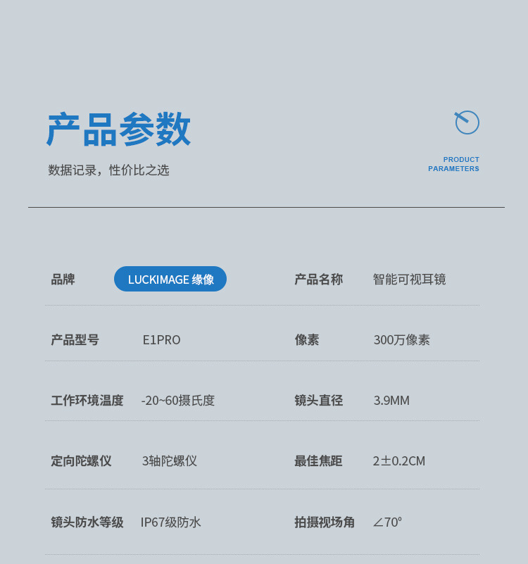 Cross-Border Ear Pick Ear Cleaner Visual Ear Pick WiFi HD Visual Ear Bar Visual Ear Pick Endoscope