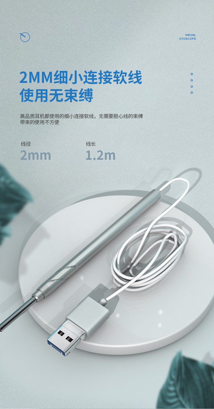 Cross-Border Ear Pick Ear Cleaner Visual Ear Pick WiFi HD Visual Ear Bar Visual Ear Pick Endoscope