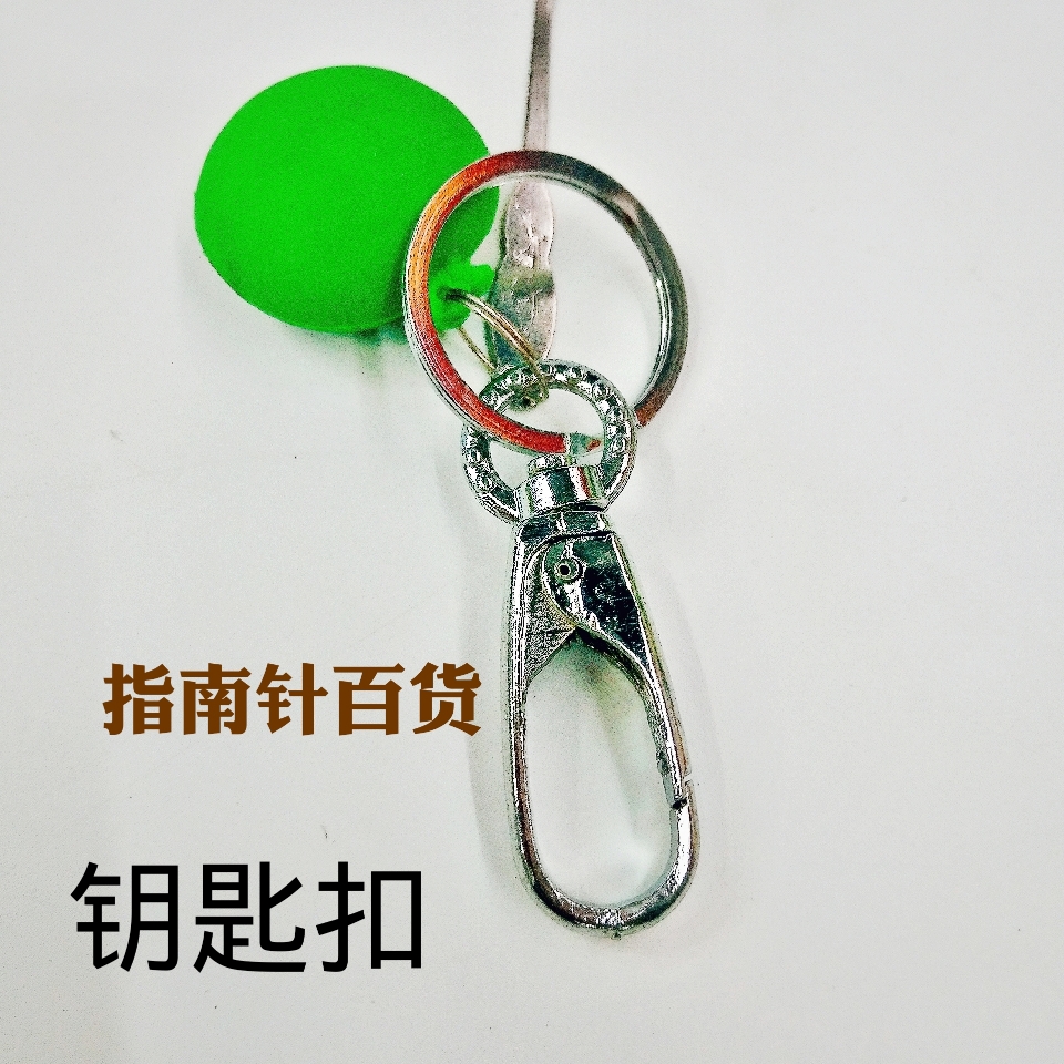 Creative Cute Internet Celebrity Nail Clippers Ear Pick Key Chain Nail Clippers Multi-Functional Men and Women&#039;s Key Ring Pendant 2 Yuan