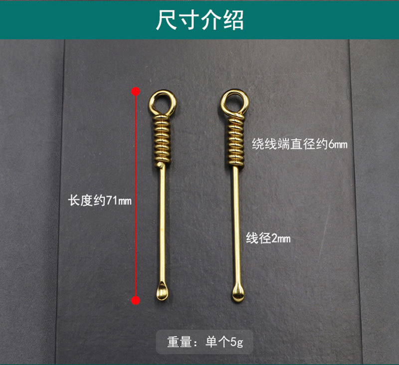 Hand-Dug Ear Pick Ears Rake Ear Cleaner Ear Pick Ear Pick Artifact Keychain Pendant Stall Goods Running Rivers and Lakes Series