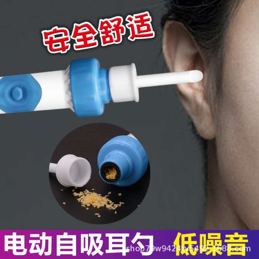 Vibration Earpick Ear Cleaner Adult and Children Electric Smart Ear Pick Ear Cleaning Tool Stall Supply Hot Sale