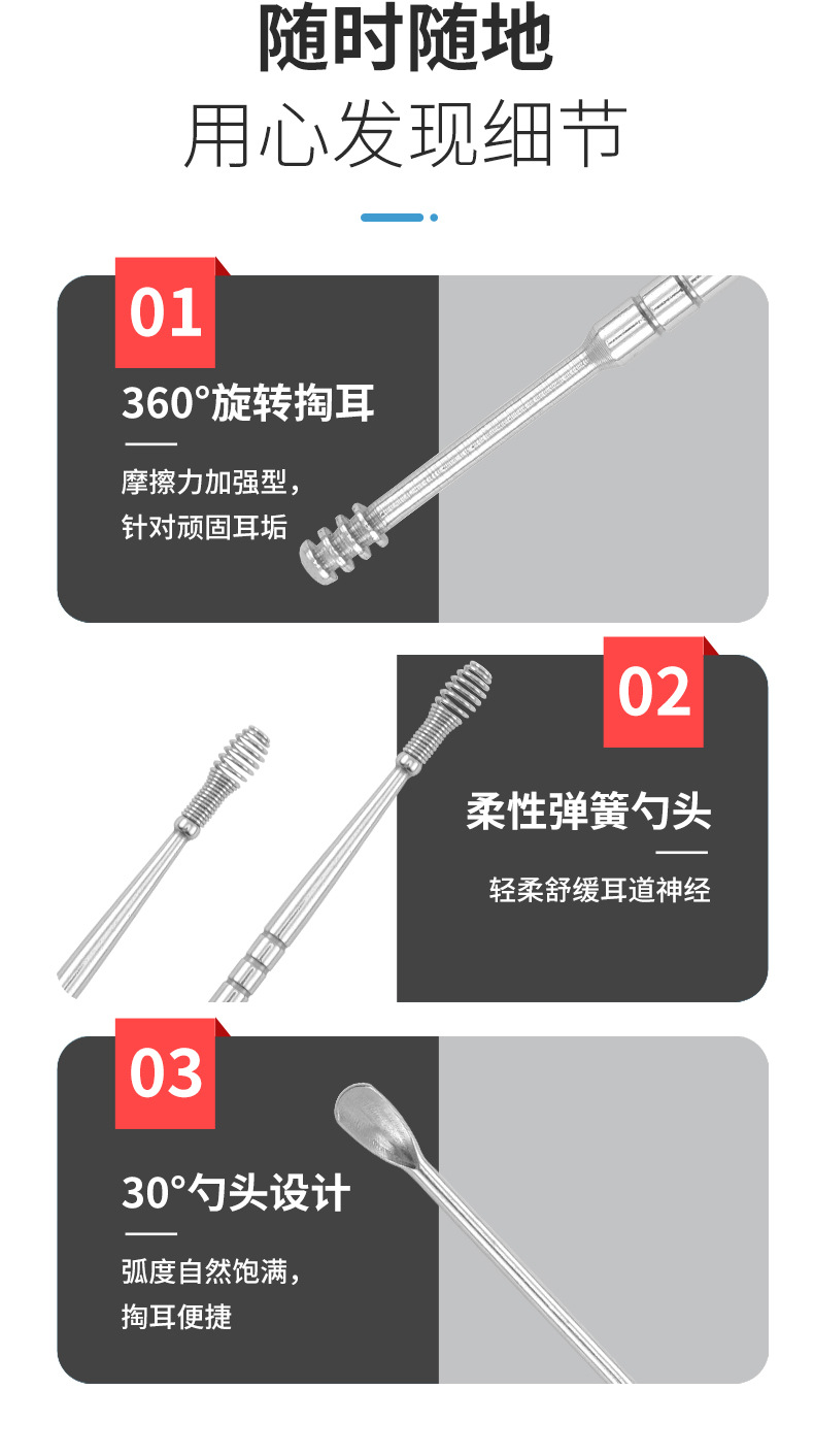 Stainless Steel Earpick Spiral Ear Pick Six-Piece Set Ear Cleaner Ear Cleaning Ear Picking Tools 6-Piece Set Stainless Steel Earpick Spiral Ear Pick Six-Piece Set Ear Cleaner Ear Cleaning Ear Picking Tools 6-Piece Set