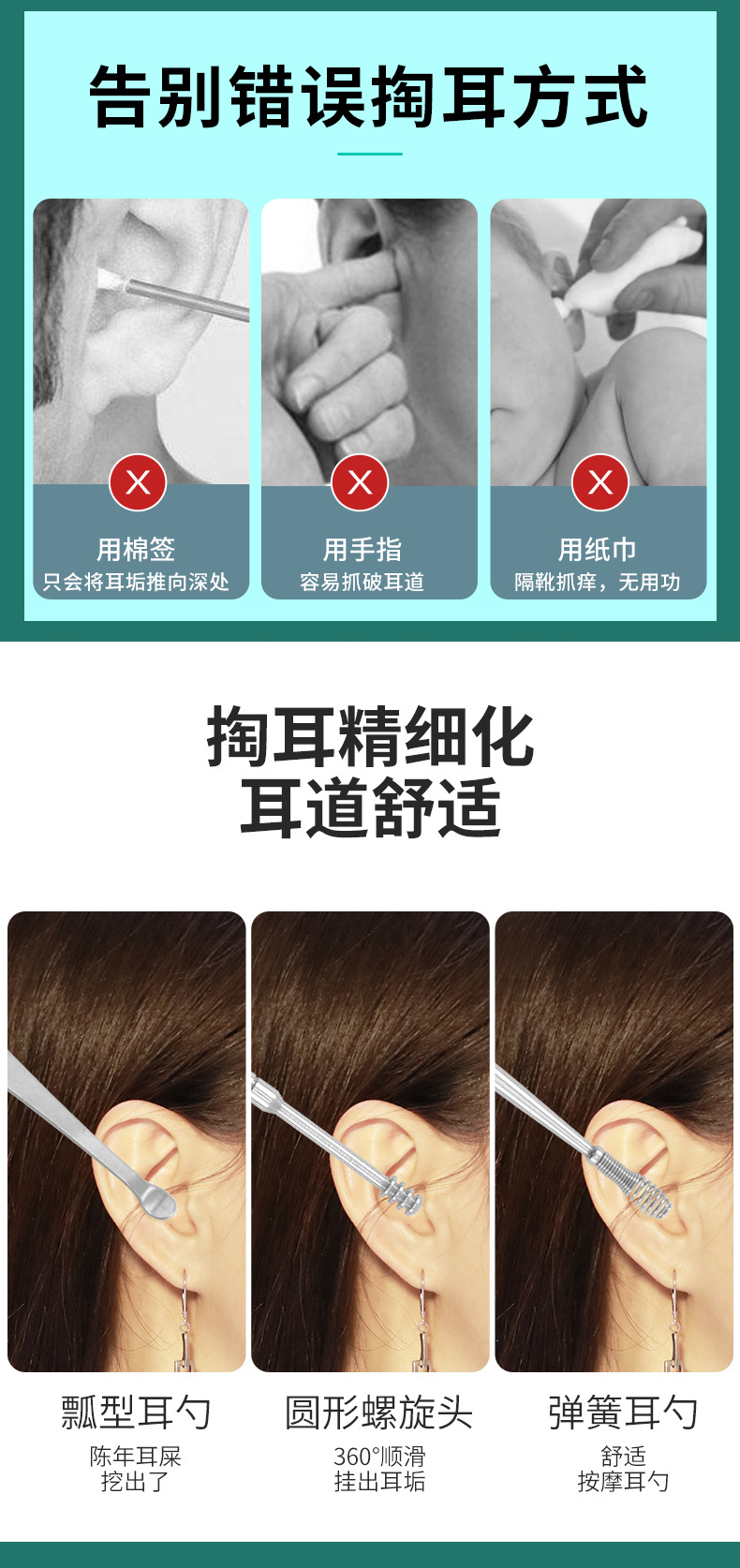 Stainless Steel Earpick Spiral Ear Pick Six-Piece Set Ear Cleaner Ear Cleaning Ear Picking Tools 6-Piece Set Stainless Steel Earpick Spiral Ear Pick Six-Piece Set Ear Cleaner Ear Cleaning Ear Picking Tools 6-Piece Set