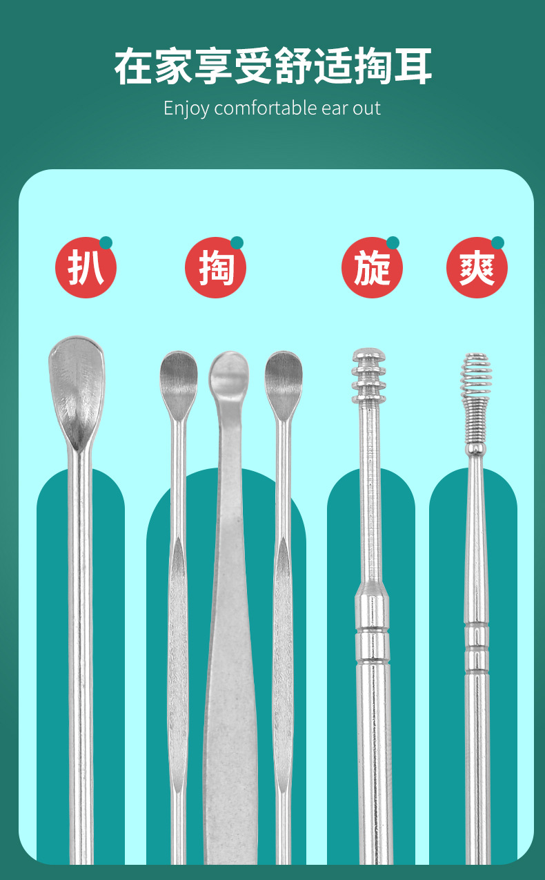 Stainless Steel Earpick Spiral Ear Pick Six-Piece Set Ear Cleaner Ear Cleaning Ear Picking Tools 6-Piece Set Stainless Steel Earpick Spiral Ear Pick Six-Piece Set Ear Cleaner Ear Cleaning Ear Picking Tools 6-Piece Set