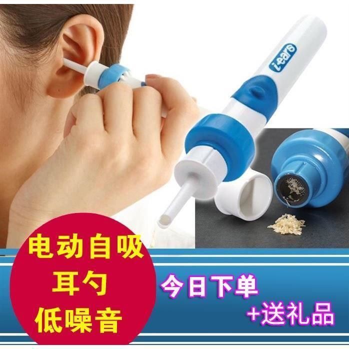 Electric Earpick Fantastic Ear Picker Ear Cleaner Ear Cleaner Ear Cleaning Tool Set Ear Pick Visual