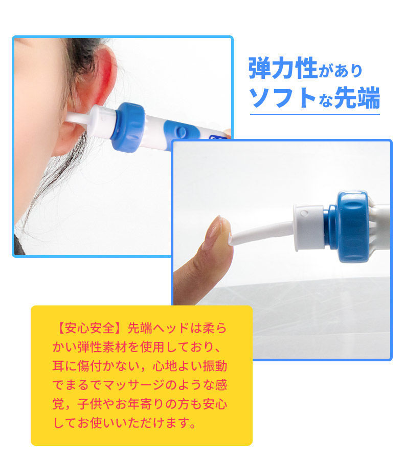 Electric Earpick Fantastic Ear Picker Ear Cleaner Ear Cleaner Ear Cleaning Tool Set Ear Pick Visual