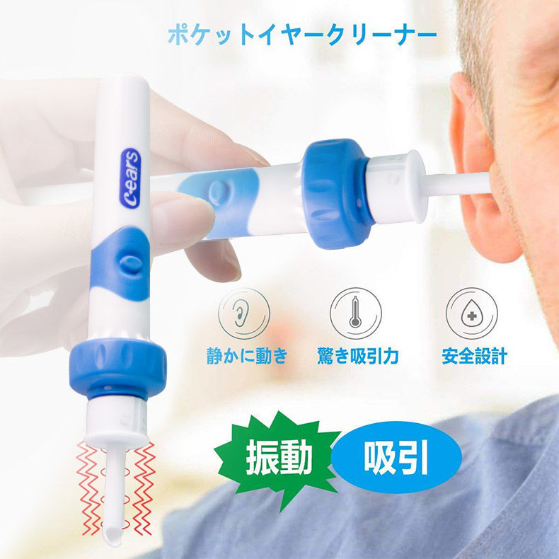 Electric Earpick Fantastic Ear Picker Ear Cleaner Ear Cleaner Ear Cleaning Tool Set Ear Pick Visual