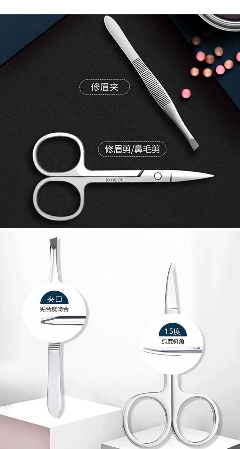 Stainless Steel Nail Clippers Set Nail Clippers Nail Scissors Pedicure Knife Exfoliating Manicure Implement Eyebrow Trimmer Eye Tweezer Ear Pick Stainless Steel Nail Clippers Set Nail Clippers Nail Scissors Pedicure Knife Exfoliating Manicure Implement Eyebrow Trimmer Eye Tweezer Ear Pick