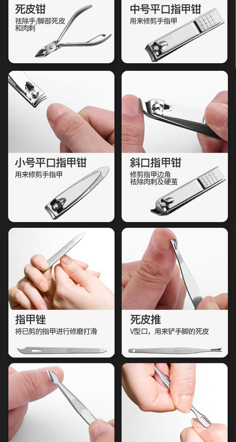 Stainless Steel Nail Clippers Set Nail Clippers Nail Scissors Pedicure Knife Exfoliating Manicure Implement Eyebrow Trimmer Eye Tweezer Ear Pick Stainless Steel Nail Clippers Set Nail Clippers Nail Scissors Pedicure Knife Exfoliating Manicure Implement Eyebrow Trimmer Eye Tweezer Ear Pick
