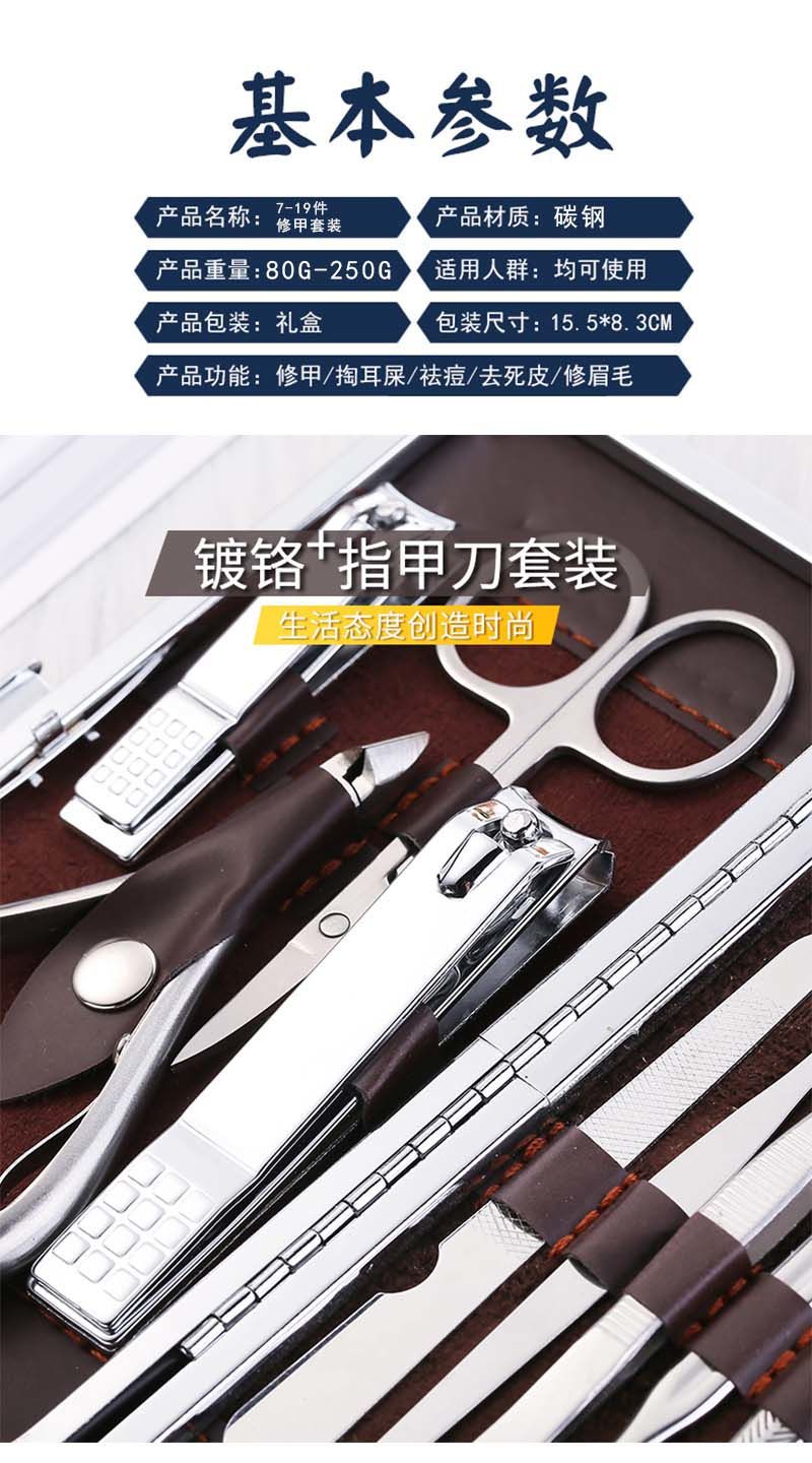 Stainless Steel Nail Clippers Set Nail Clippers Nail Scissors Pedicure Knife Exfoliating Manicure Implement Eyebrow Trimmer Eye Tweezer Ear Pick Stainless Steel Nail Clippers Set Nail Clippers Nail Scissors Pedicure Knife Exfoliating Manicure Implement Eyebrow Trimmer Eye Tweezer Ear Pick