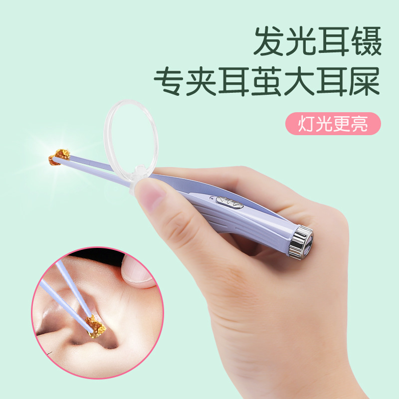 Factory in Stock Luminous Ear Pick 3-Piece Set Children&#039;s Ear Picking Tools Charging Earpick Ear Pick Luminous Nose Droppings Clip Tweezers