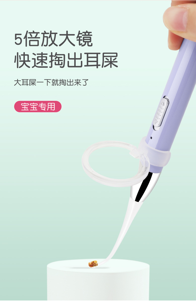 Factory in Stock Luminous Ear Pick 3-Piece Set Children's Ear Picking Tools Charging Earpick Ear Pick Luminous Nose Droppings Clip Tweezers
