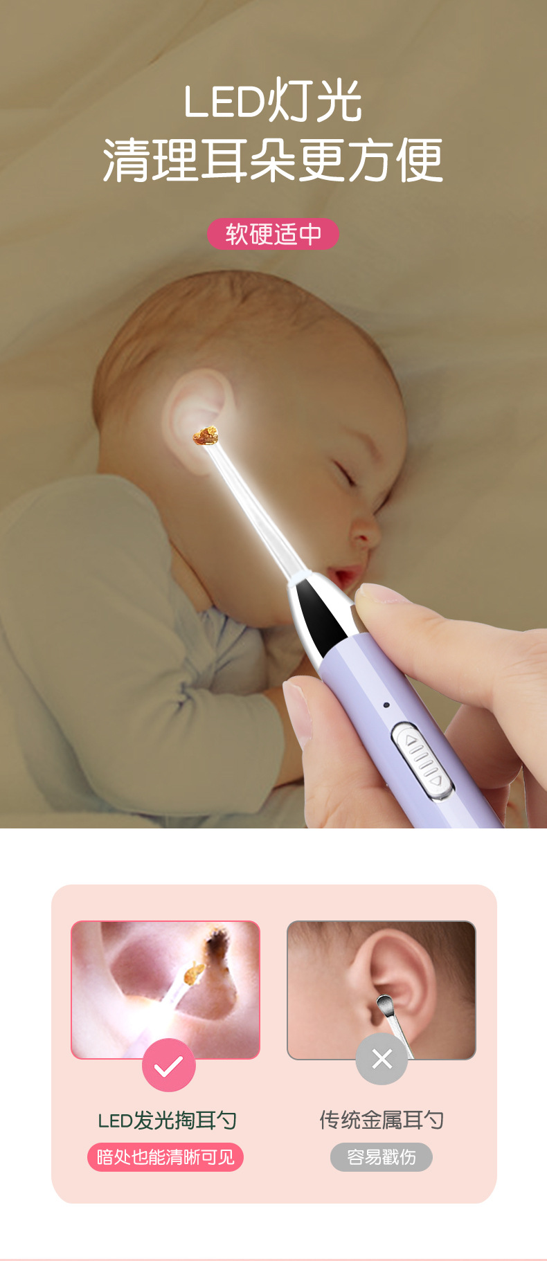 Factory in Stock Luminous Ear Pick 3-Piece Set Children's Ear Picking Tools Charging Earpick Ear Pick Luminous Nose Droppings Clip Tweezers