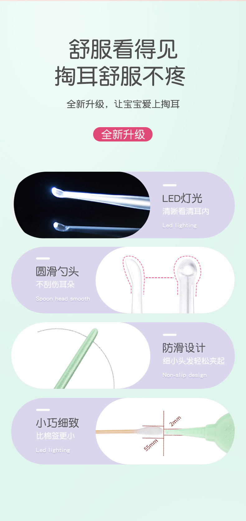 Factory in Stock Luminous Ear Pick 3-Piece Set Children's Ear Picking Tools Charging Earpick Ear Pick Luminous Nose Droppings Clip Tweezers
