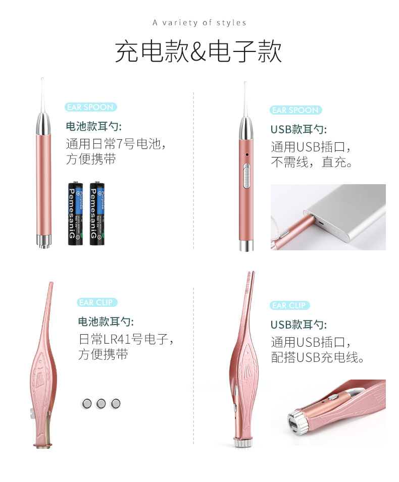 Factory Direct Sales Children's Luminous Ear Pick Tools with Light Ear Tweezers Visual Safety Ear-Picker Ear Cleaner Ear Pick Ear Pick Set