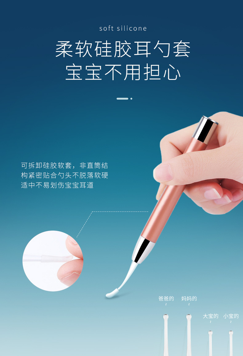 Factory Direct Sales Children's Luminous Ear Pick Tools with Light Ear Tweezers Visual Safety Ear-Picker Ear Cleaner Ear Pick Ear Pick Set