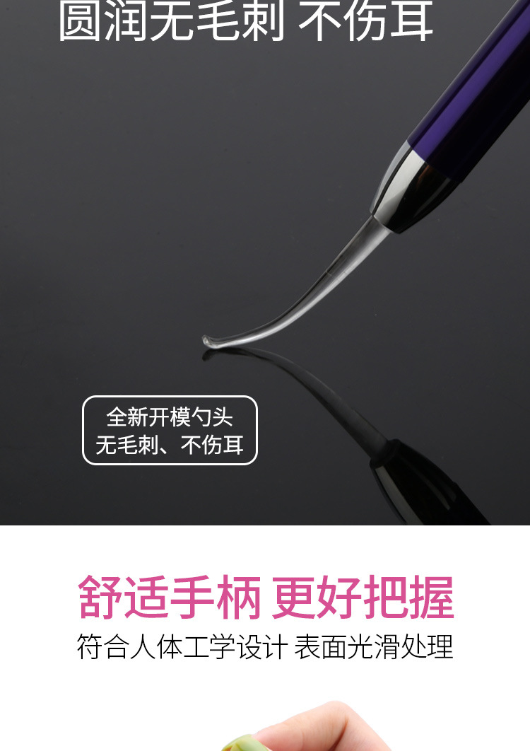 Factory Direct Sales Children's Luminous Ear Pick Tools with Light Ear Tweezers Visual Safety Ear-Picker Ear Cleaner Ear Pick Ear Pick Set