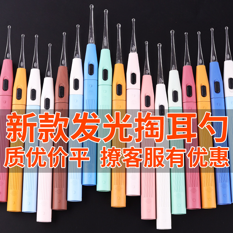 Ear Pick Head Children USB Charging Kit Enlarged with Light Ear Picking Tools Visual Ear Pick Ear Pick Earpick Ear Pick