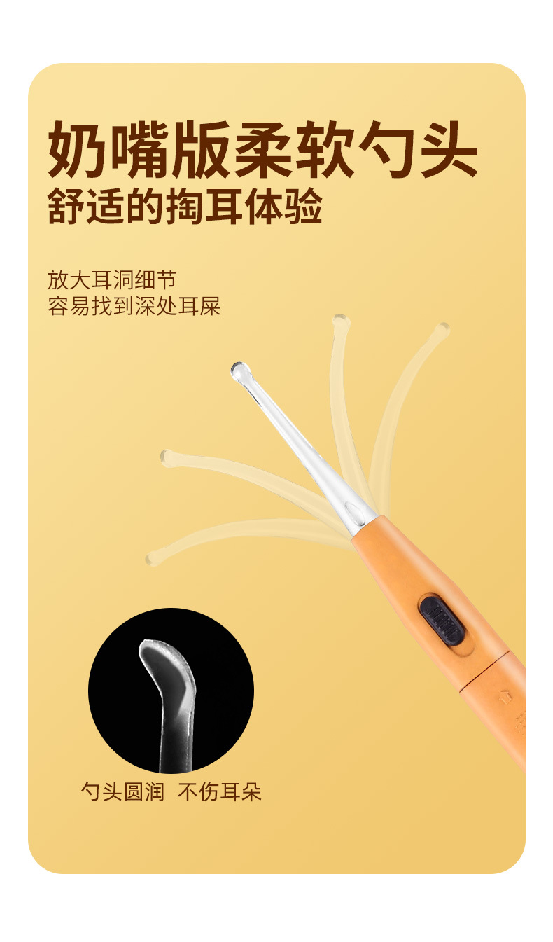 Ear Pick Head Children USB Charging Kit Enlarged with Light Ear Picking Tools Visual Ear Pick Ear Pick Earpick Ear Pick Ear Pick Head Children USB Charging Kit Enlarged with Light Ear Picking Tools Visual Ear Pick Ear Pick Earpick Ear Pick