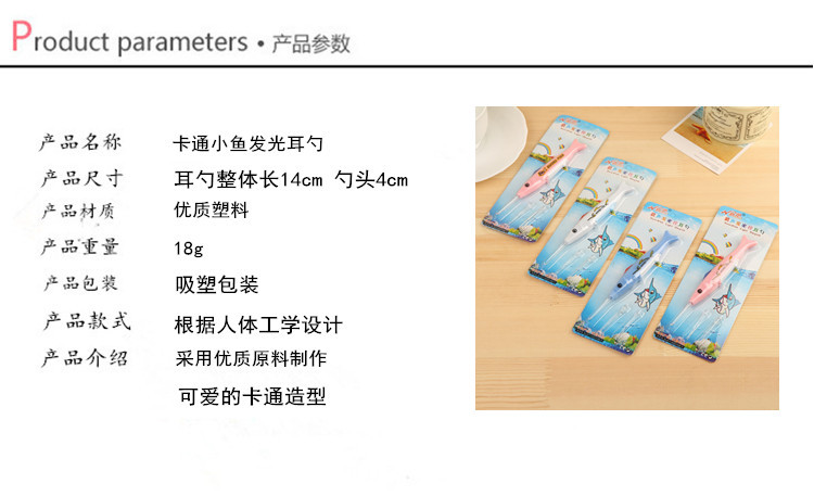 Cartoon Cute Animal Removable Cleaning Digging Ear Pick Luminous Ear Pick Ear Cleaner Ear Cleaner Cartoon Cute Animal Removable Cleaning Digging Ear Pick Luminous Ear Pick Ear Cleaner Ear Cleaner