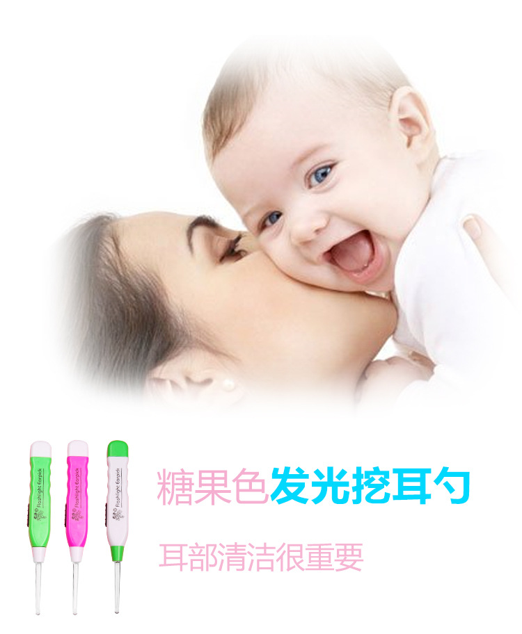 3188 led Ershao earpick with lamp Ershao ear pick 3188 led Ershao earpick with lamp Ershao ear pick