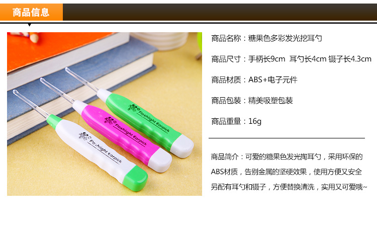 3188 led Ershao earpick with lamp Ershao ear pick 3188 led Ershao earpick with lamp Ershao ear pick