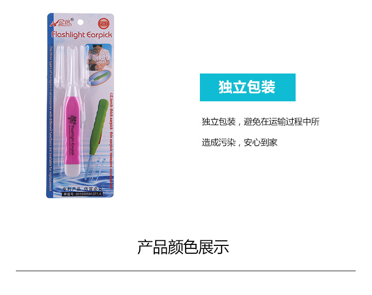 3188 led Ershao earpick with lamp Ershao ear pick 3188 led Ershao earpick with lamp Ershao ear pick