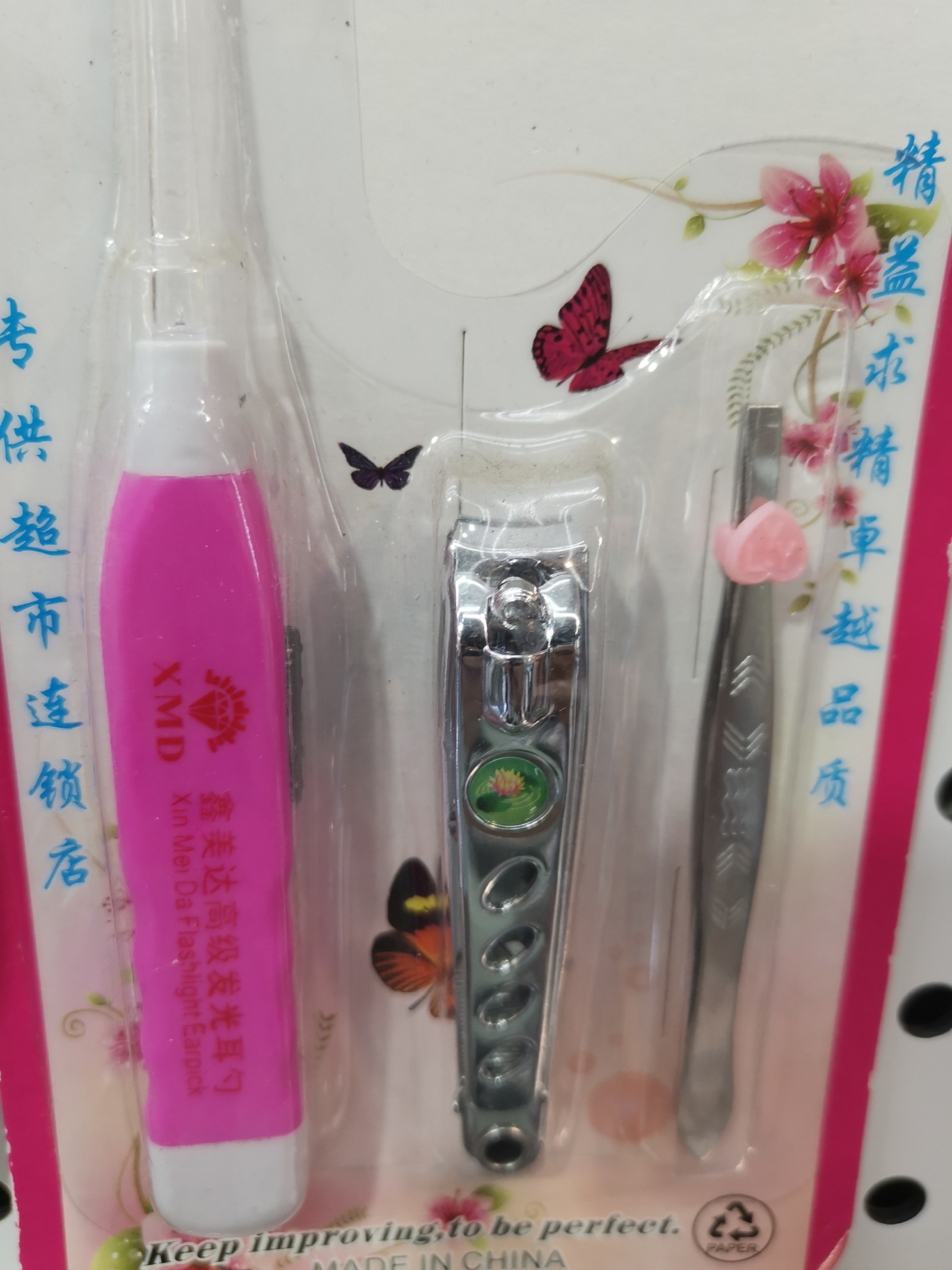 With Light Ear-Picker with Light Ear Pick 4-Piece Set Manicure Set Beauty 4-Piece Set Ear-Picker Set Ear-Picker 3-Piece Set