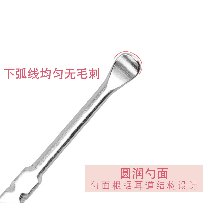 Stainless Steel Spiral Double-Headed Ear-Picker File Flower Stainless Steel Ear Pick Ear Cleaner Ear Ear Cleaner